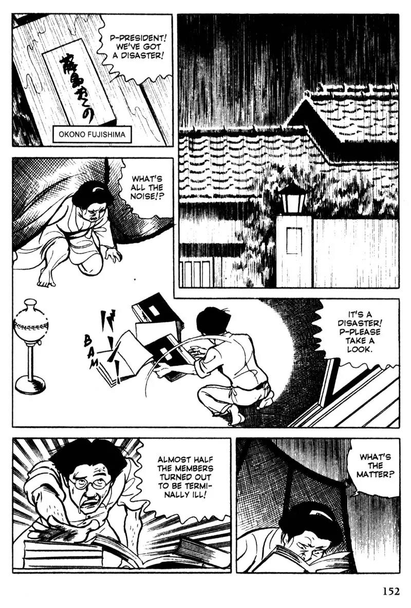 Lady Snowblood Chapter 8 page 29 - Chapter 8
