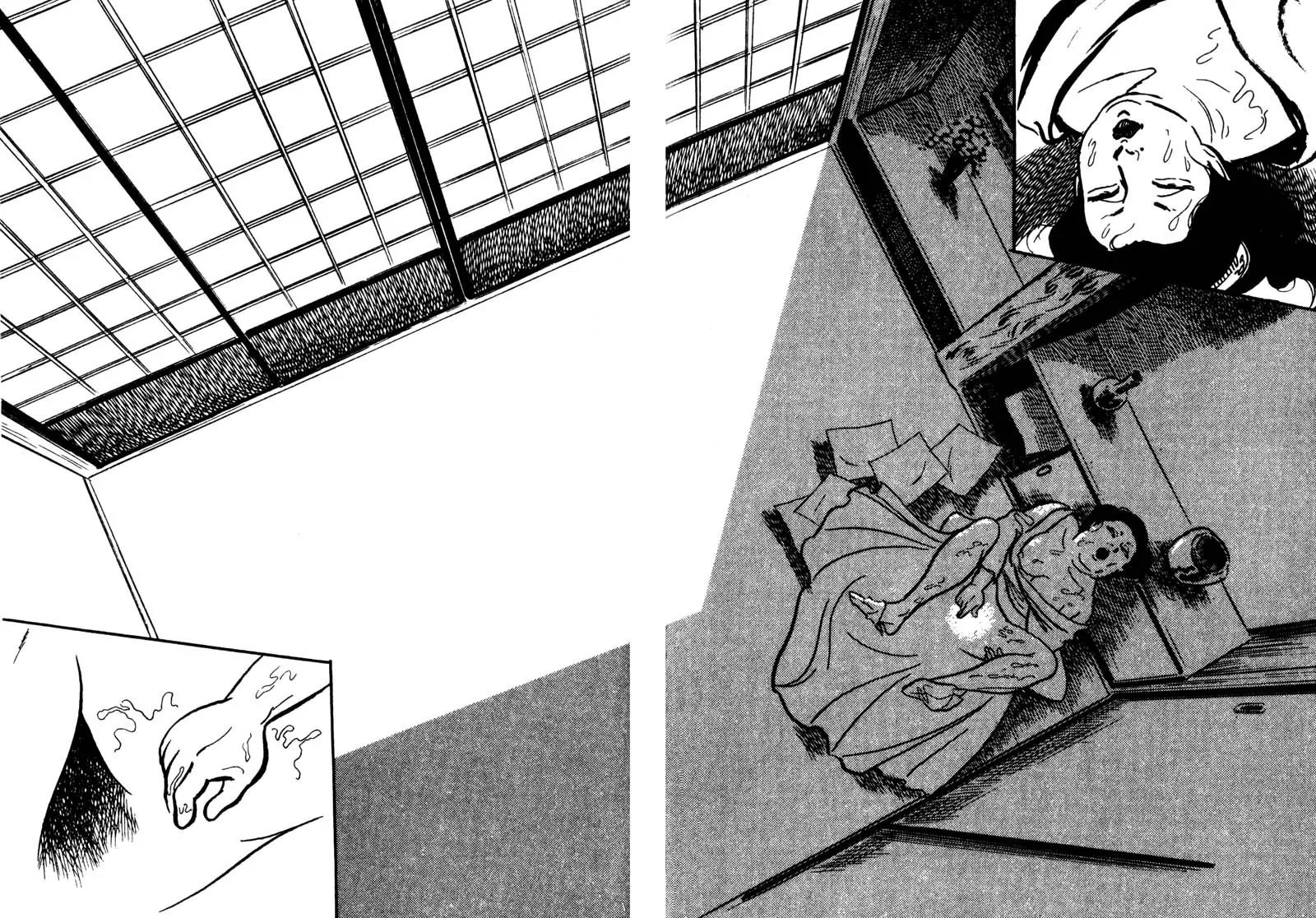 Lady Snowblood Chapter 8 page 4 - Chapter 8