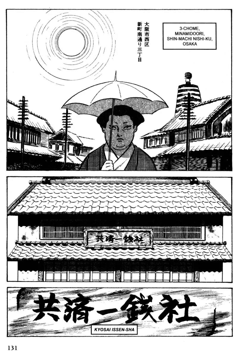 Lady Snowblood Chapter 8 page 8 - Chapter 8