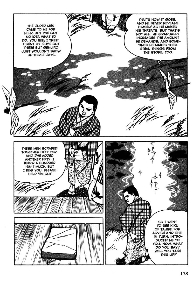 Lady Snowblood Chapter 9.1 page 15 - Chapter 9.1