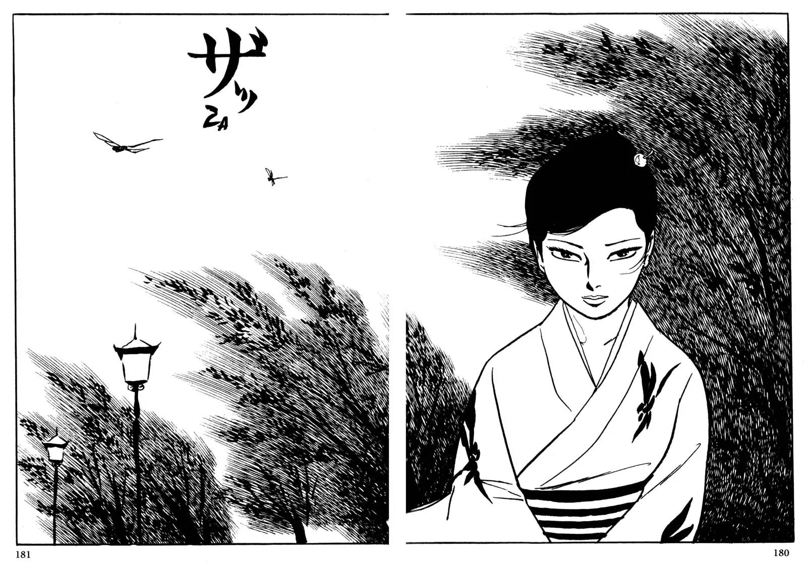 Lady Snowblood Chapter 9.1 page 17 - Chapter 9.1