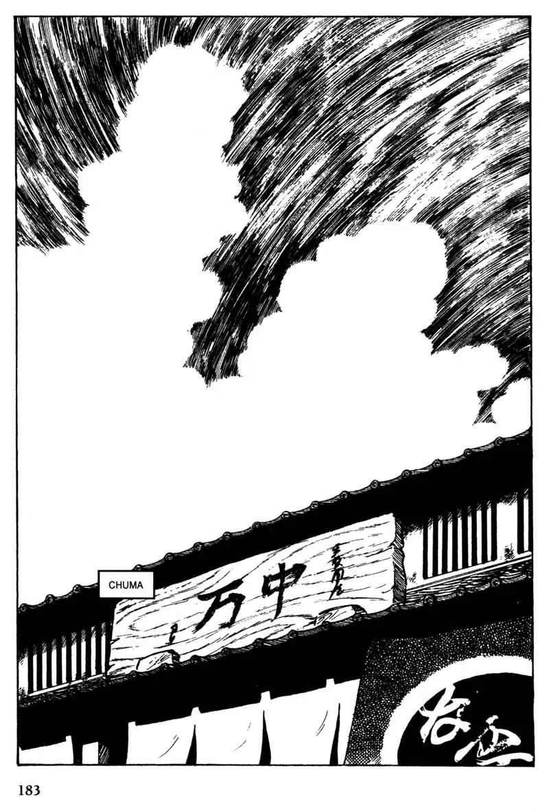 Lady Snowblood Chapter 9.1 page 19 - Chapter 9.1