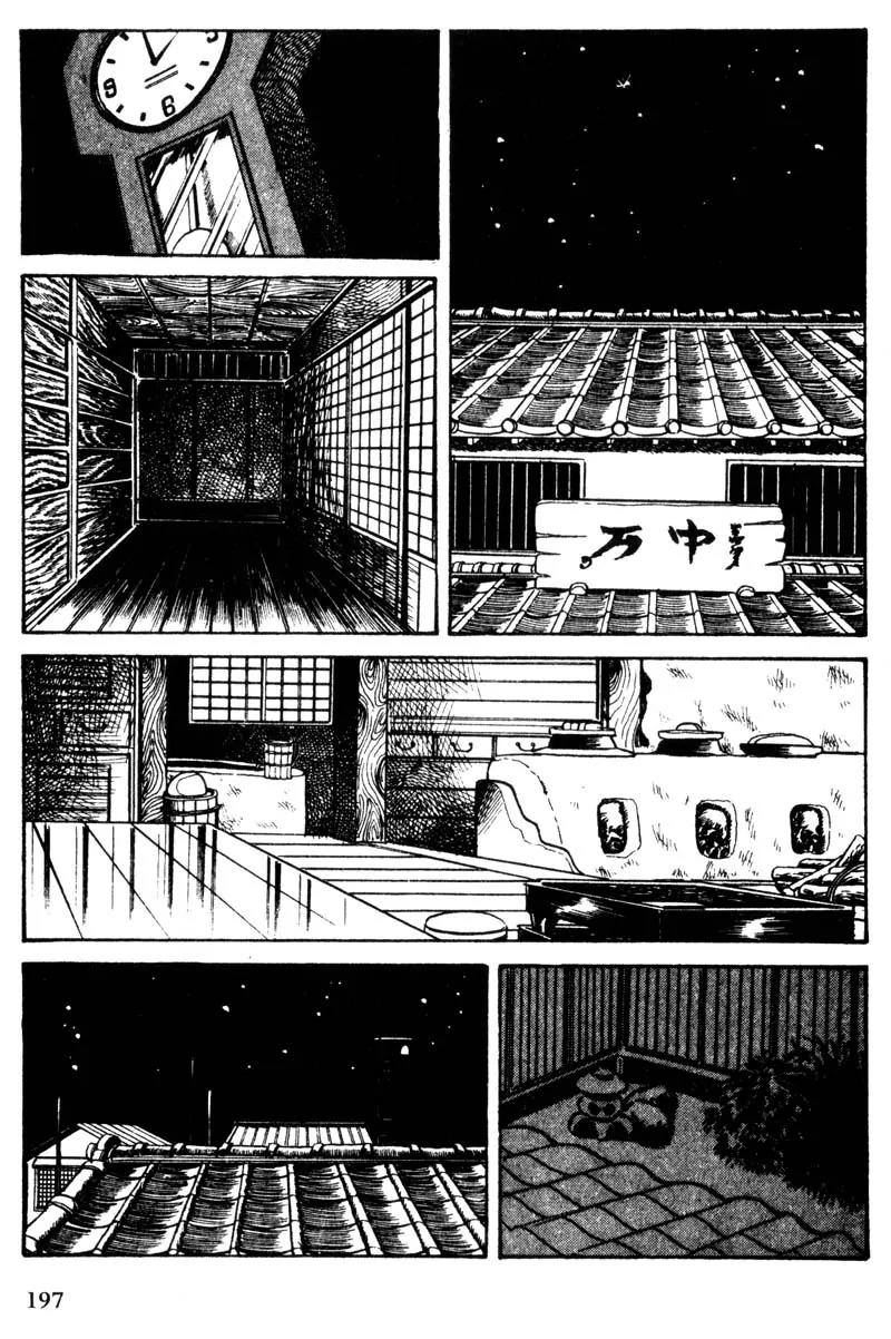 Lady Snowblood Chapter 9.1 page 33 - Chapter 9.1