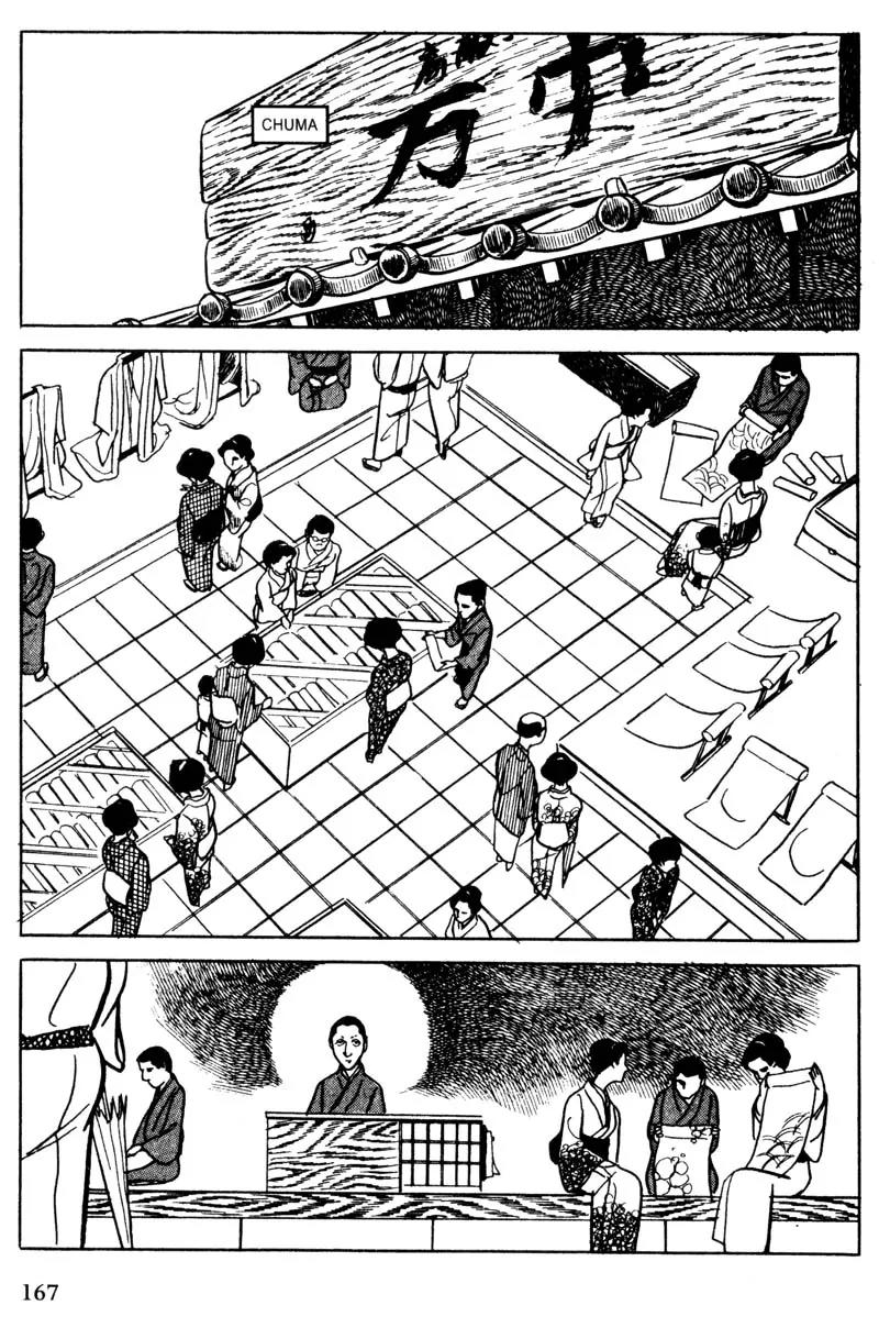 Lady Snowblood Chapter 9.1 page 4 - Chapter 9.1