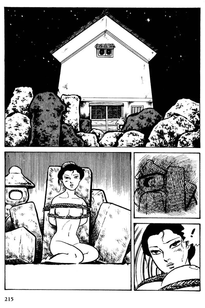 Lady Snowblood Chapter 9.1 page 49 - Chapter 9.1