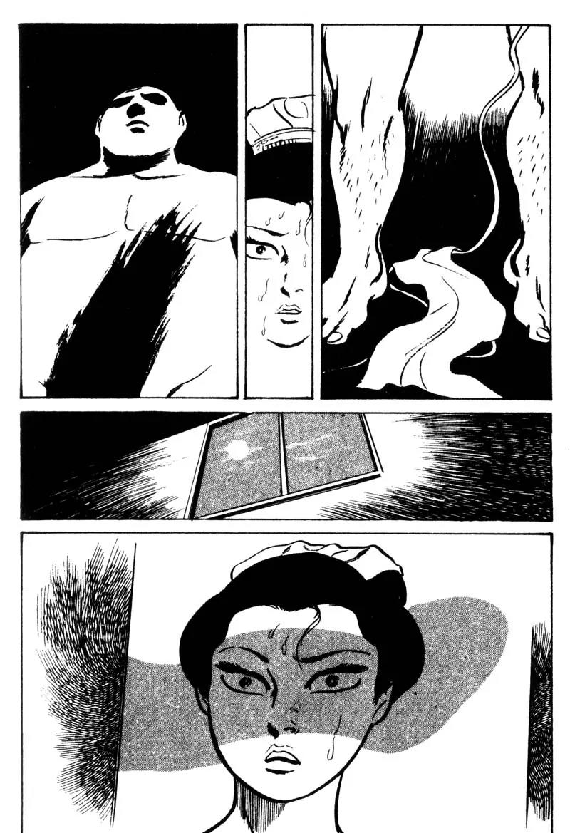 Lady Snowblood Chapter 9.1 page 54 - Chapter 9.1
