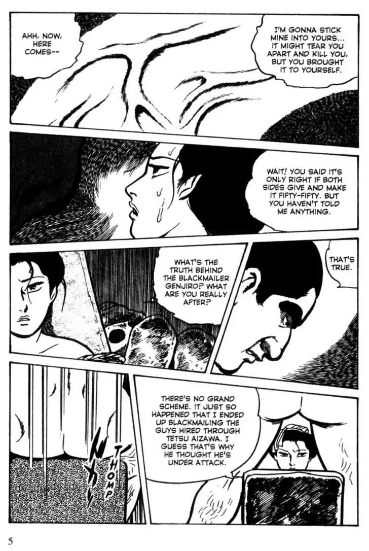 Lady Snowblood Chapter 9.2 page 5 - Chapter 9.2