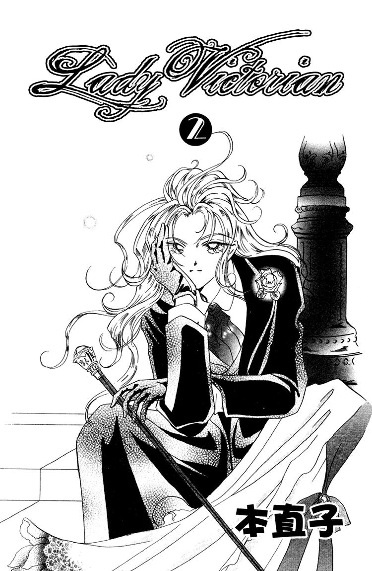 Lady Victorian Chapter 4 page 6 - Chapter 4: A Girl Meets A Boy?