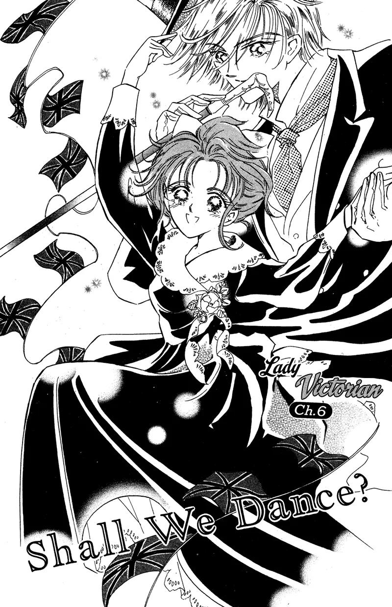 Lady Victorian Chapter 6 page 4 - Chapter 6: Shall We Dance?