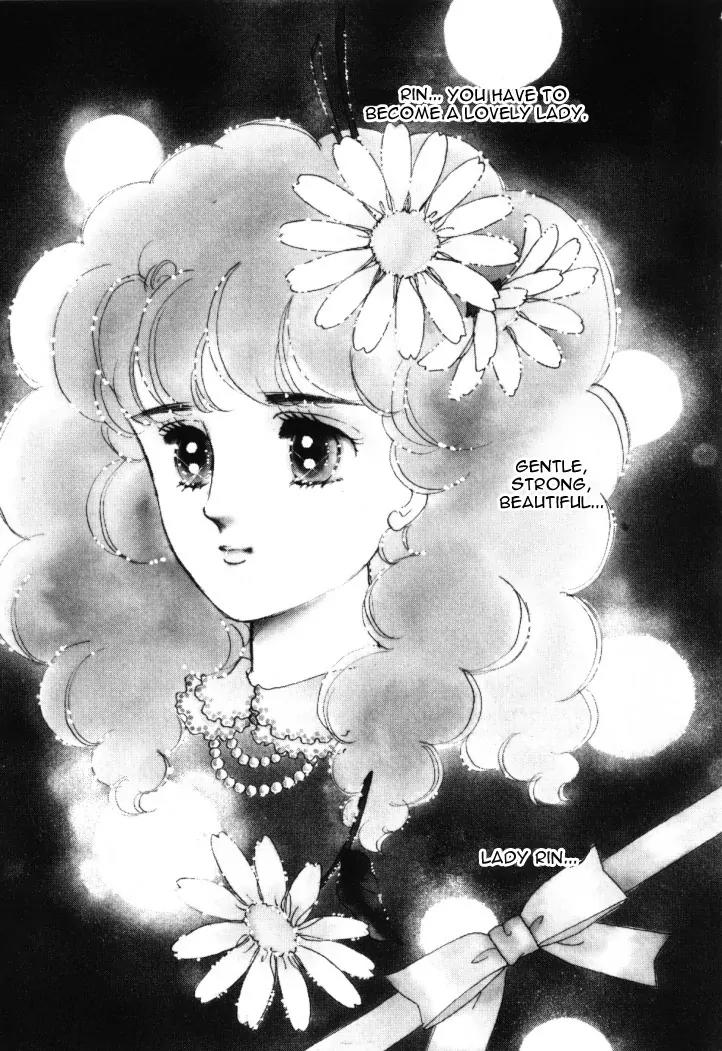Lady!! Chapter 1.1 page 5 - Vol.01 Chapter 1