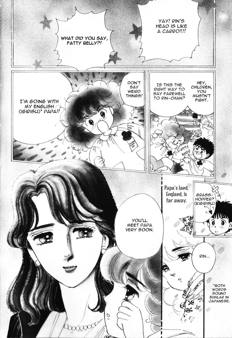Lady!! Chapter 1.1 page 6 - Vol.01 Chapter 1