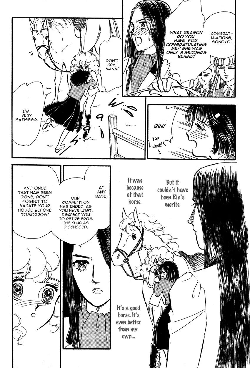 Lady!! Chapter 1.10 page 13 - Vol.01 Chapter 10