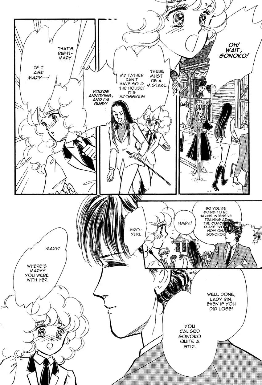 Lady!! Chapter 1.10 page 14 - Vol.01 Chapter 10