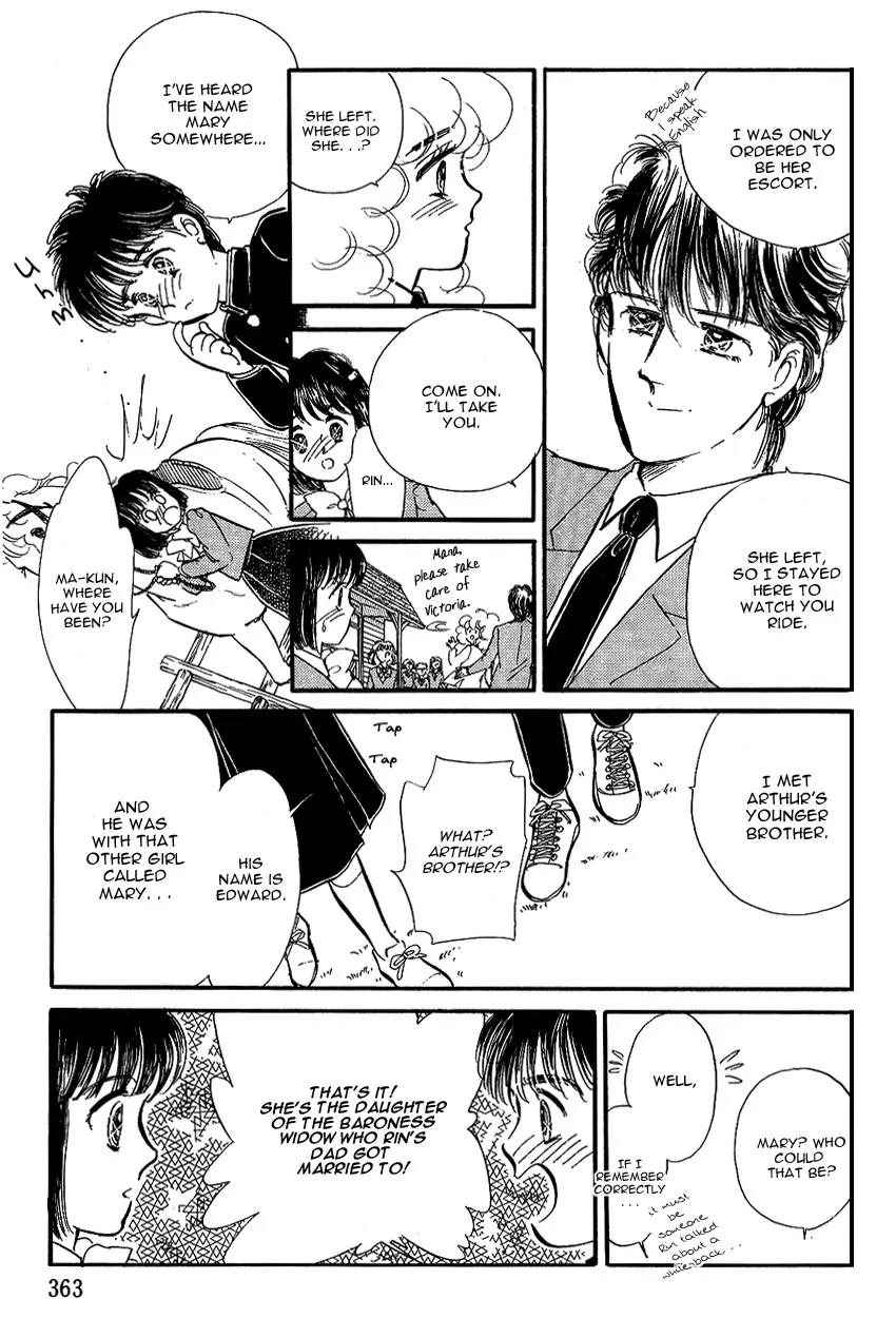 Lady!! Chapter 1.10 page 15 - Vol.01 Chapter 10