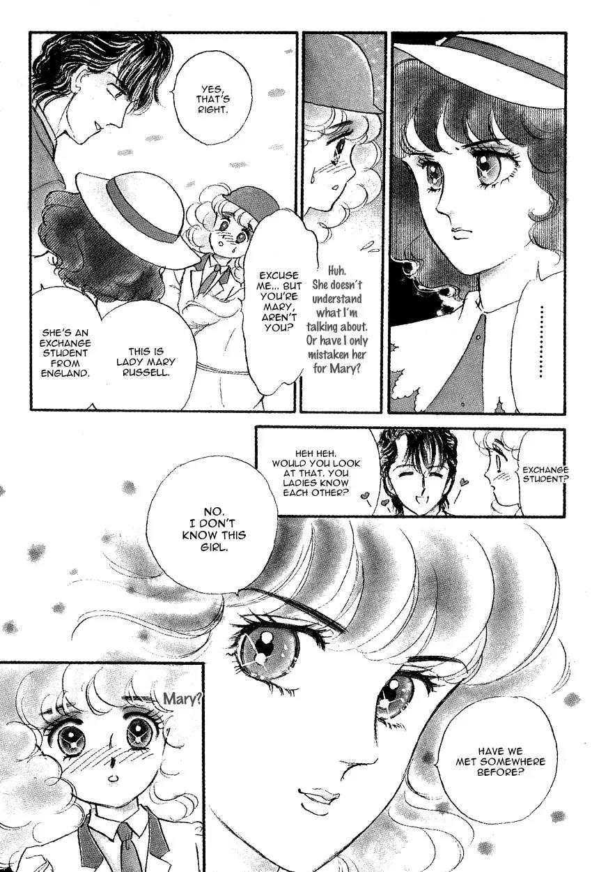 Lady!! Chapter 1.10 page 3 - Vol.01 Chapter 10