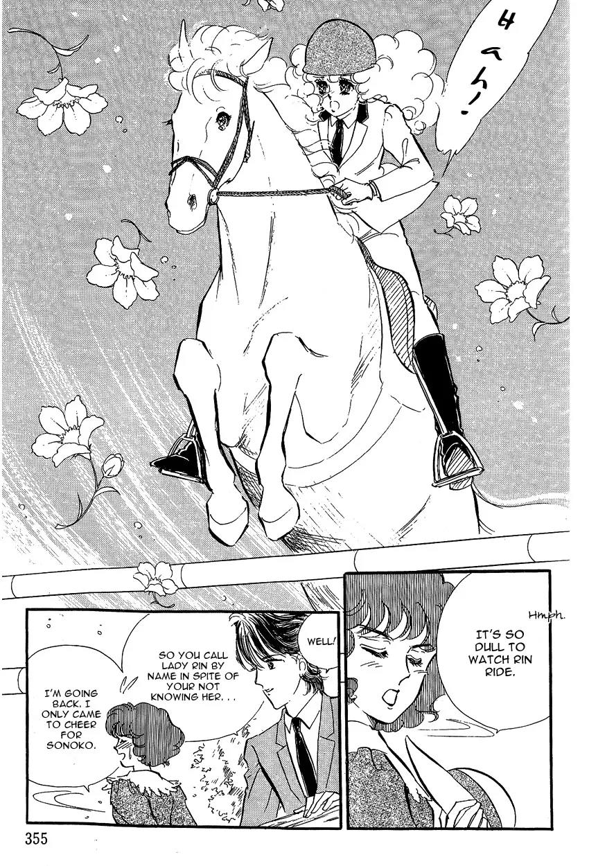 Lady!! Chapter 1.10 page 7 - Vol.01 Chapter 10