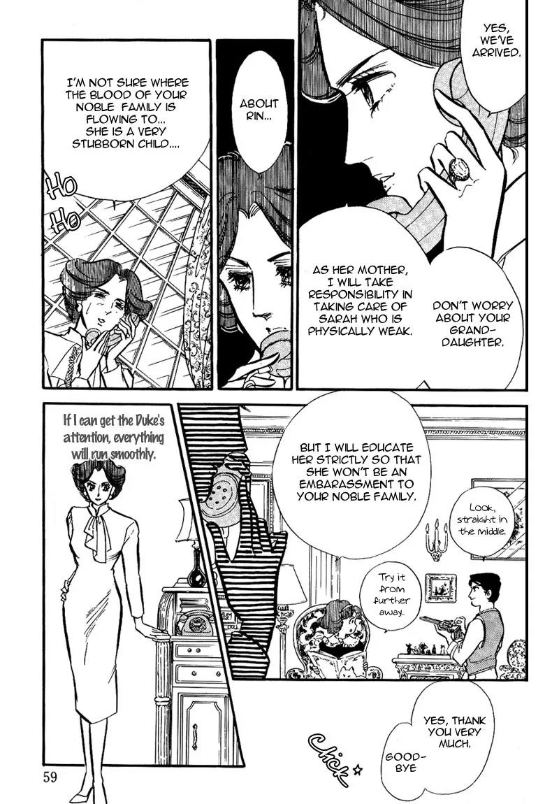 Lady!! Chapter 1.2 page 13 - Vol.01 Chapter 2