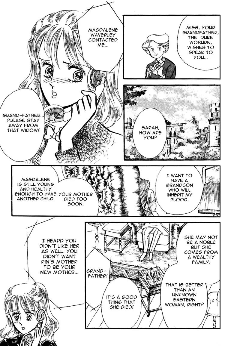 Lady!! Chapter 1.2 page 15 - Vol.01 Chapter 2