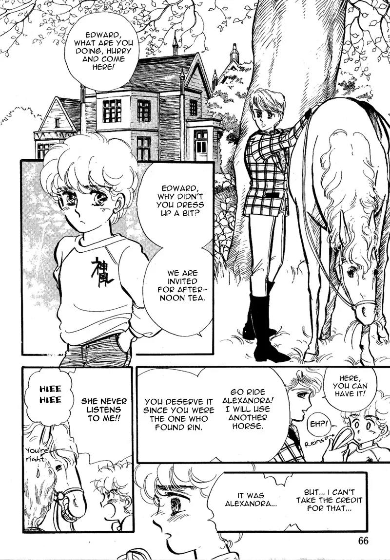 Lady!! Chapter 1.2 page 20 - Vol.01 Chapter 2