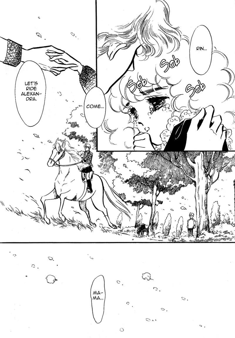Lady!! Chapter 1.2 page 28 - Vol.01 Chapter 2