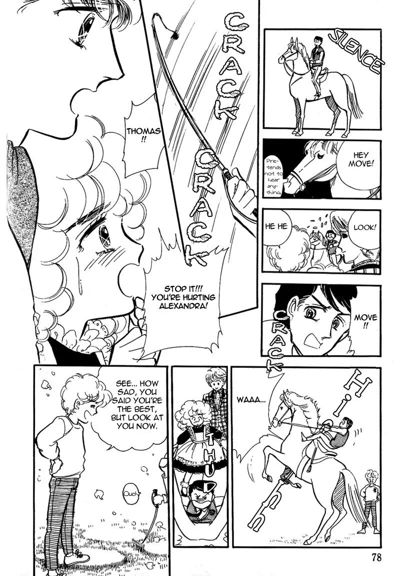 Lady!! Chapter 1.2 page 32 - Vol.01 Chapter 2