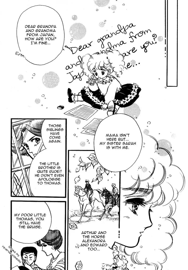 Lady!! Chapter 1.3 page 1 - Vol.01 Chapter 3