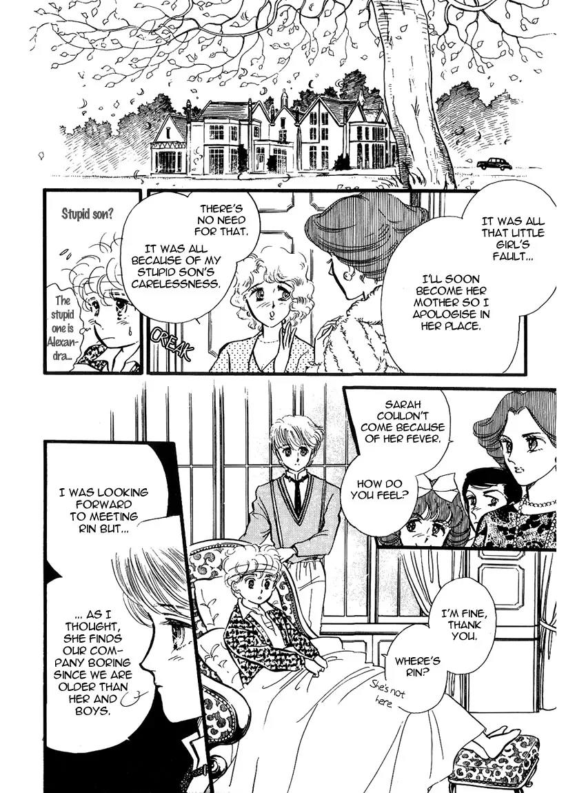 Lady!! Chapter 1.3 page 22 - Vol.01 Chapter 3
