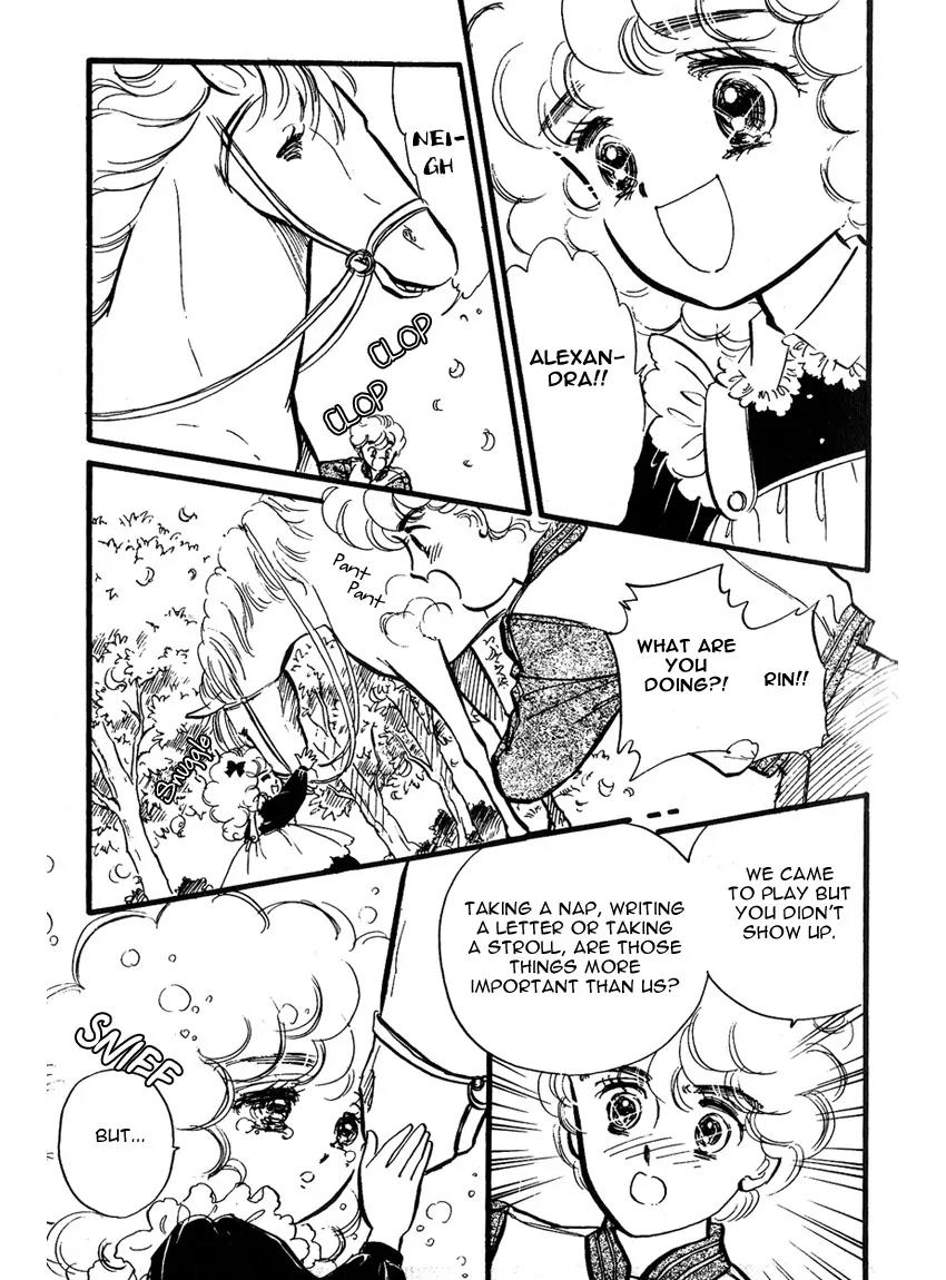 Lady!! Chapter 1.3 page 7 - Vol.01 Chapter 3