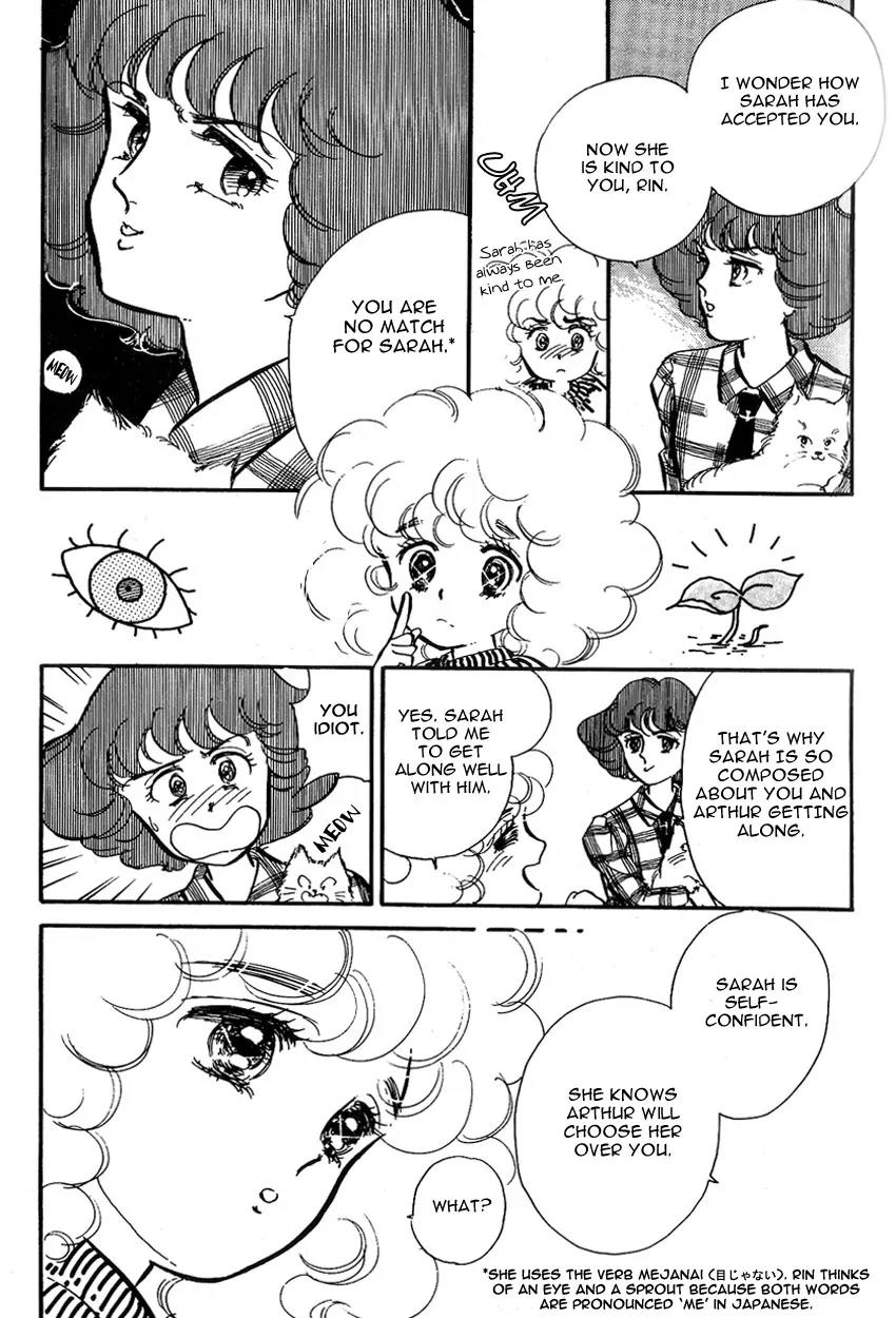 Lady!! Chapter 1.4 page 15 - Vol.01 Chapter 4