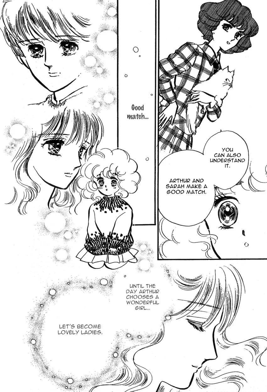 Lady!! Chapter 1.4 page 16 - Vol.01 Chapter 4