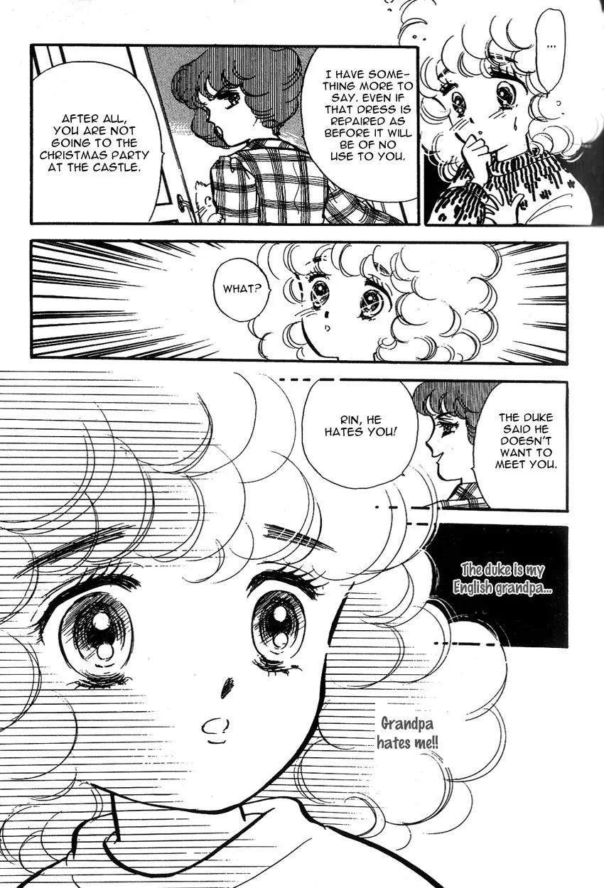 Lady!! Chapter 1.4 page 17 - Vol.01 Chapter 4