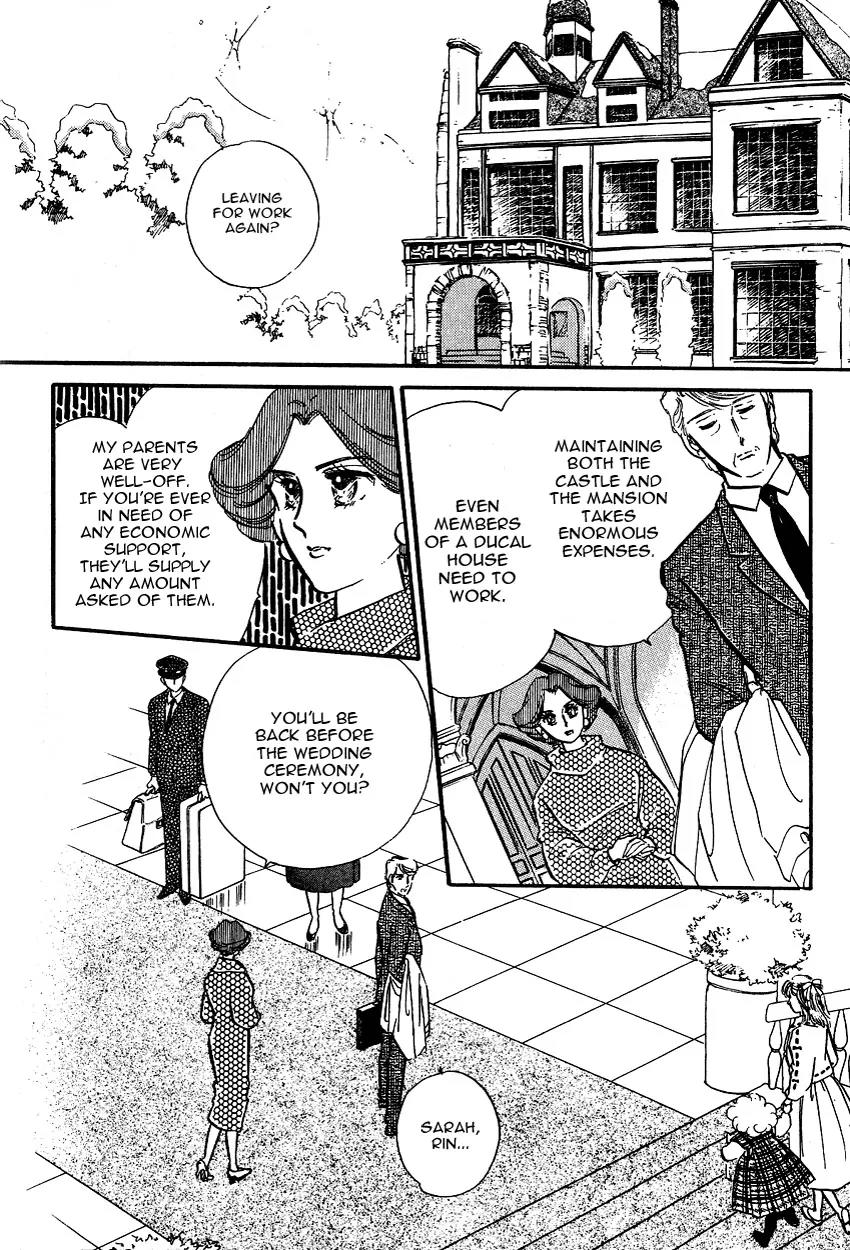 Lady!! Vol.01 Chapter 5 page 12 - Vol.01 Chapter 5