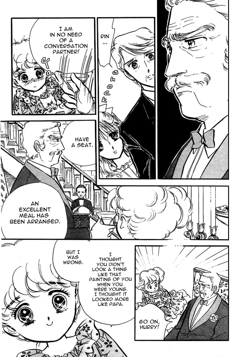 Lady!! Vol.01 Chapter 5 page 5 - Vol.01 Chapter 5