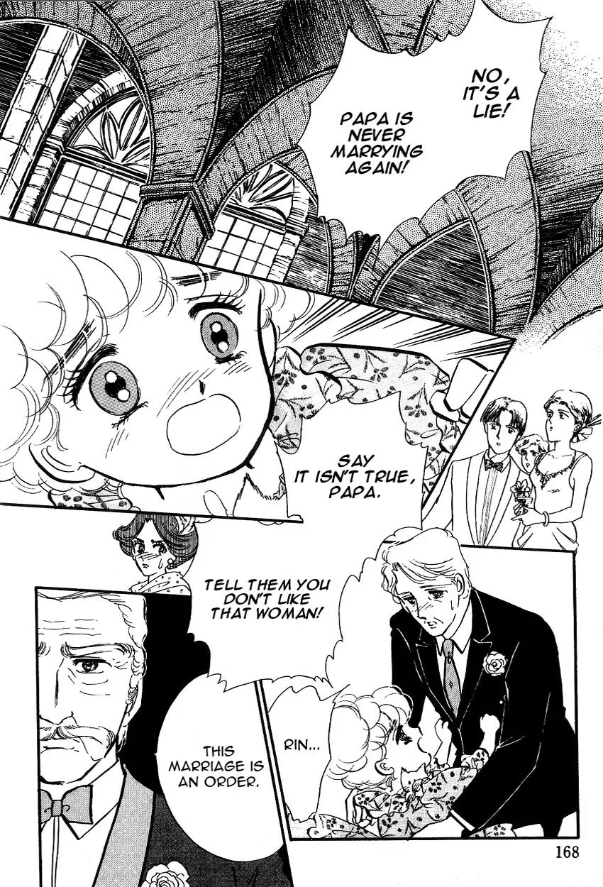 Lady!! Vol.01 Chapter 5 page 8 - Vol.01 Chapter 5