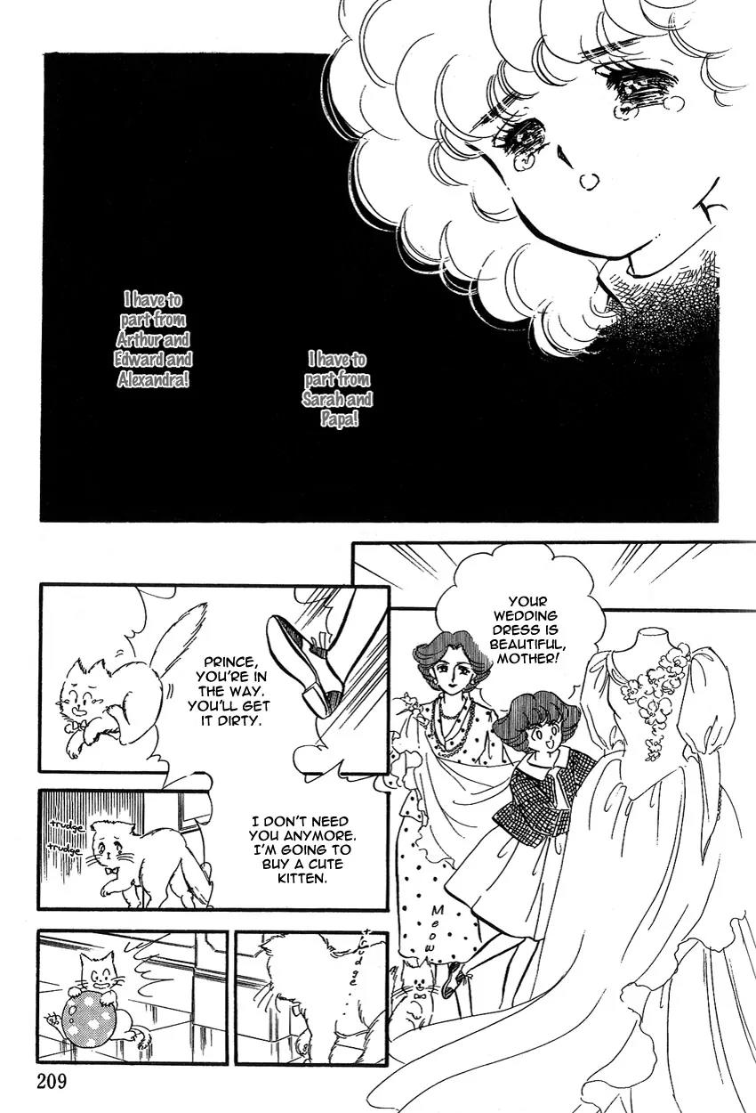 Lady!! Vol.01 Chapter 6 page 12 - Vol.01 Chapter 6