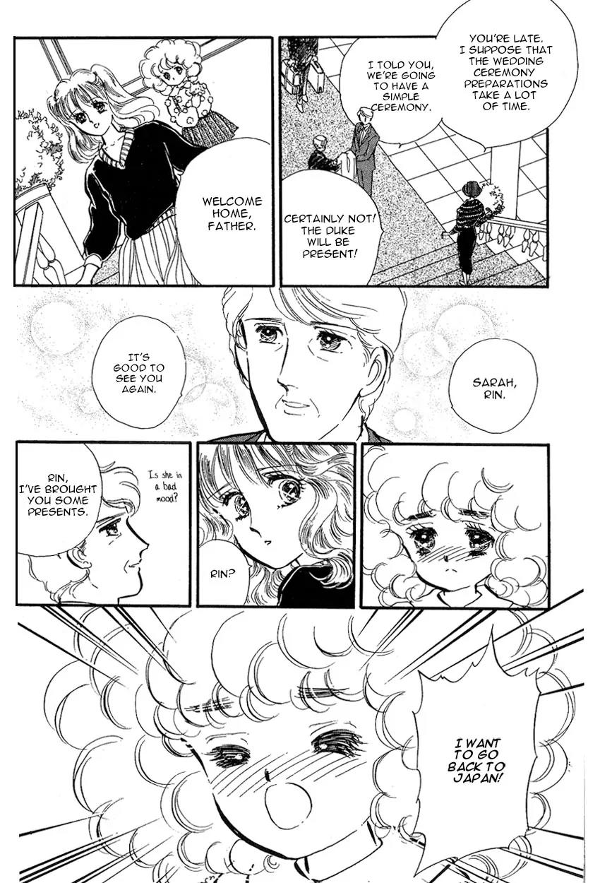 Lady!! Vol.01 Chapter 6 page 15 - Vol.01 Chapter 6
