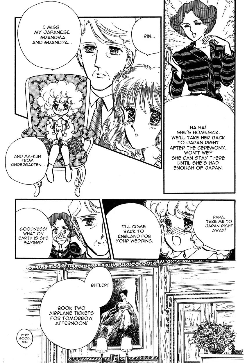 Lady!! Vol.01 Chapter 6 page 16 - Vol.01 Chapter 6