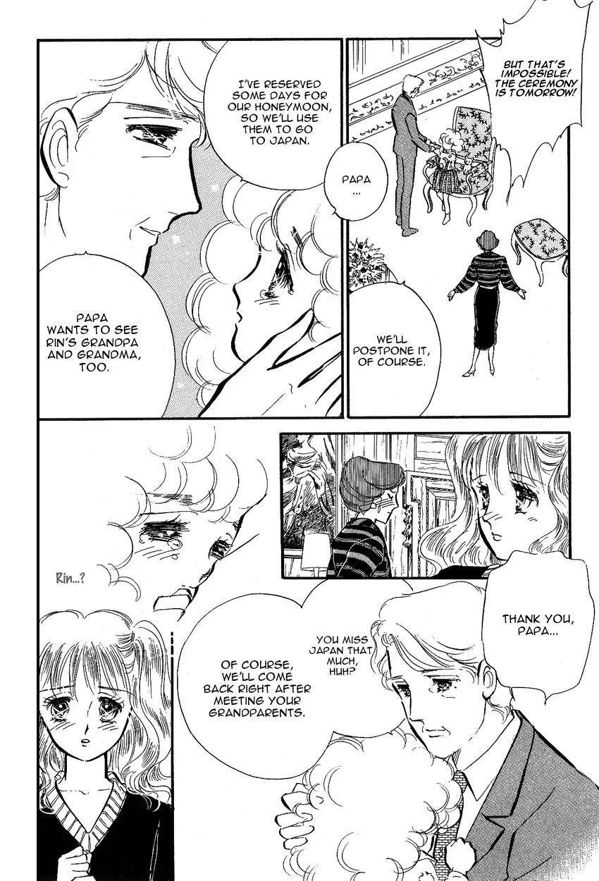 Lady!! Vol.01 Chapter 6 page 17 - Vol.01 Chapter 6