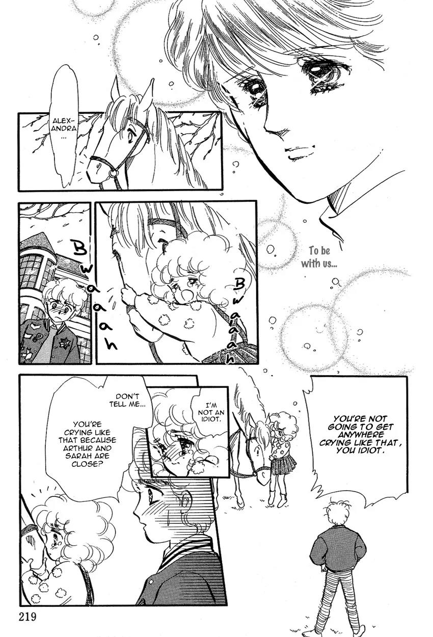 Lady!! Vol.01 Chapter 6 page 22 - Vol.01 Chapter 6