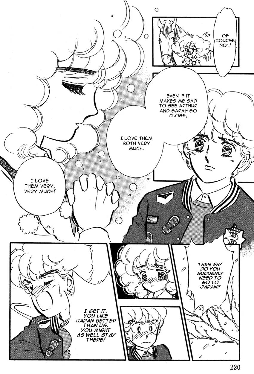 Lady!! Vol.01 Chapter 6 page 23 - Vol.01 Chapter 6