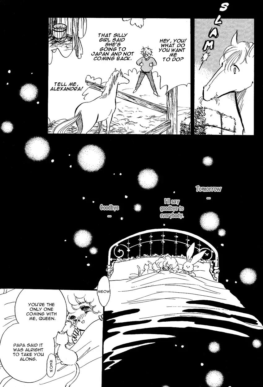 Lady!! Vol.01 Chapter 6 page 26 - Vol.01 Chapter 6