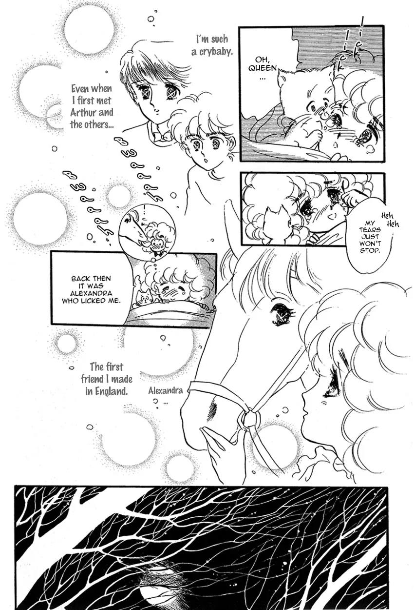 Lady!! Vol.01 Chapter 6 page 27 - Vol.01 Chapter 6