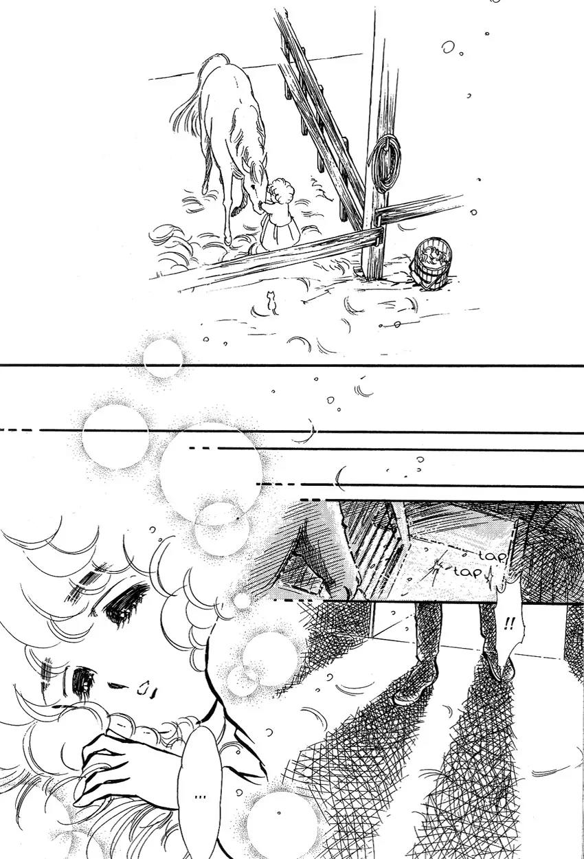 Lady!! Vol.01 Chapter 6 page 29 - Vol.01 Chapter 6