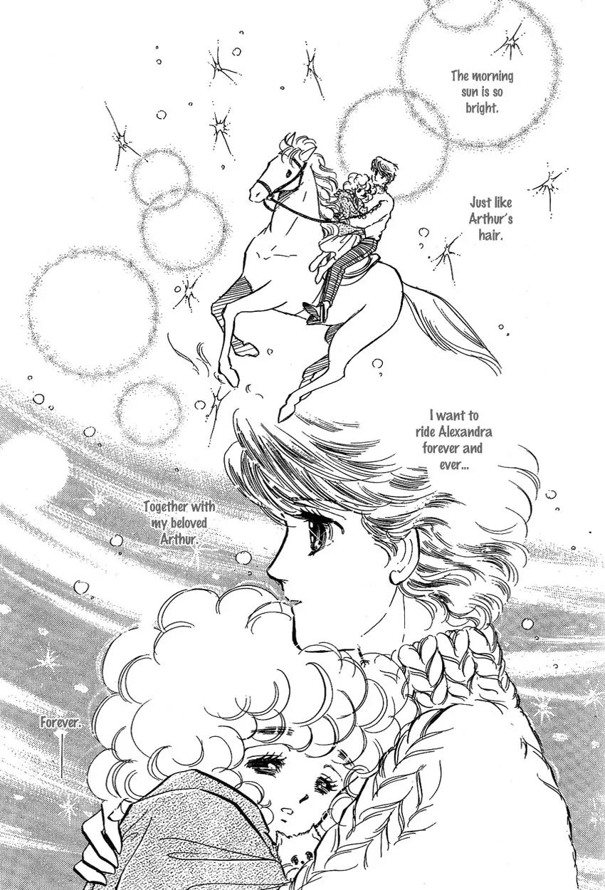 Lady!! Vol.01 Chapter 6 page 32 - Vol.01 Chapter 6
