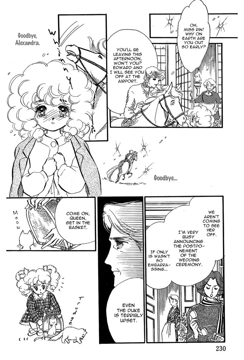 Lady!! Vol.01 Chapter 6 page 33 - Vol.01 Chapter 6