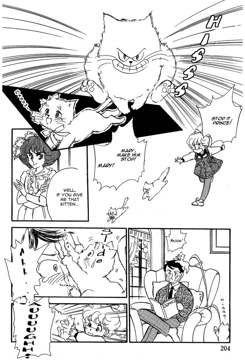 Lady!! Vol.01 Chapter 6 page 7 - Vol.01 Chapter 6