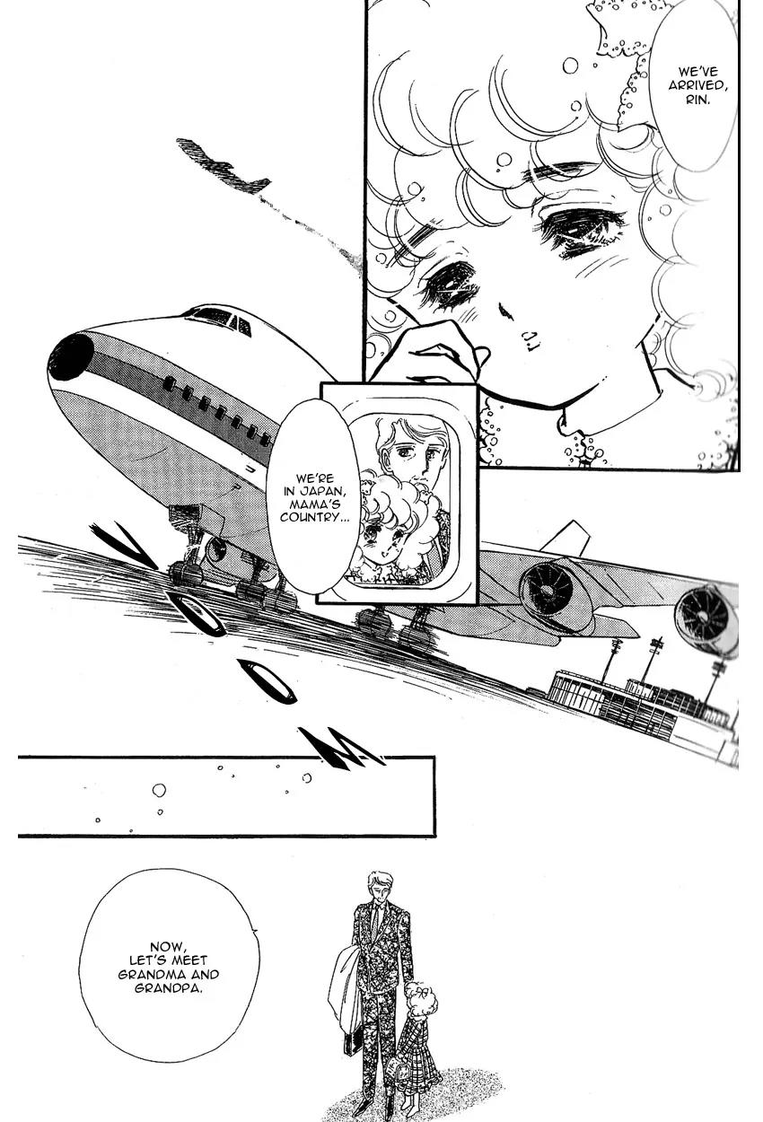 Lady!! Chapter 1.7 page 1 - Vol.01 Chapter 7