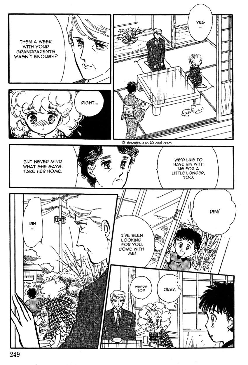 Lady!! Chapter 1.7 page 15 - Vol.01 Chapter 7