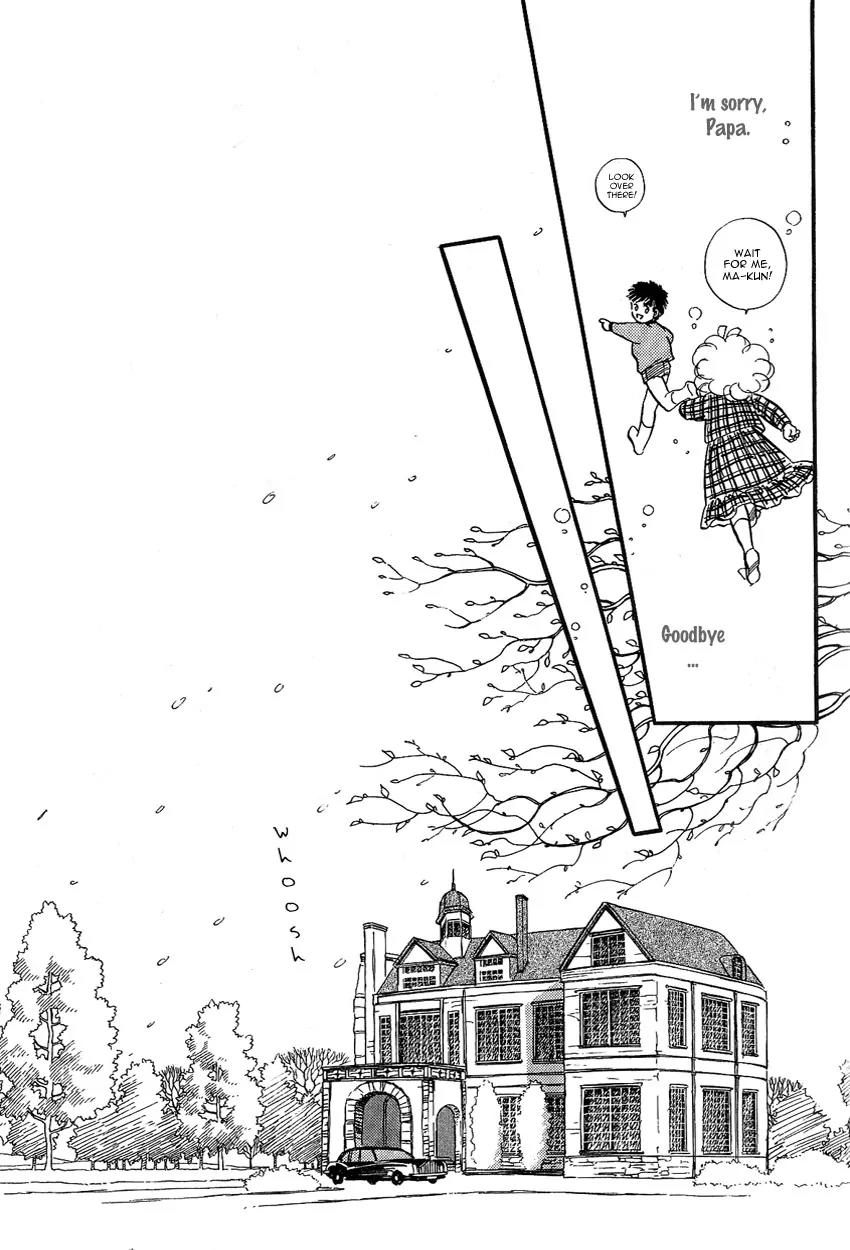 Lady!! Chapter 1.7 page 17 - Vol.01 Chapter 7