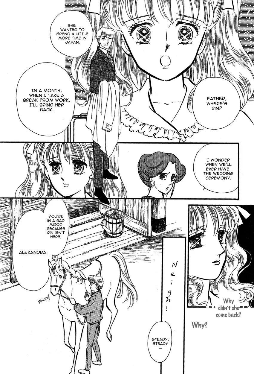 Lady!! Chapter 1.7 page 18 - Vol.01 Chapter 7